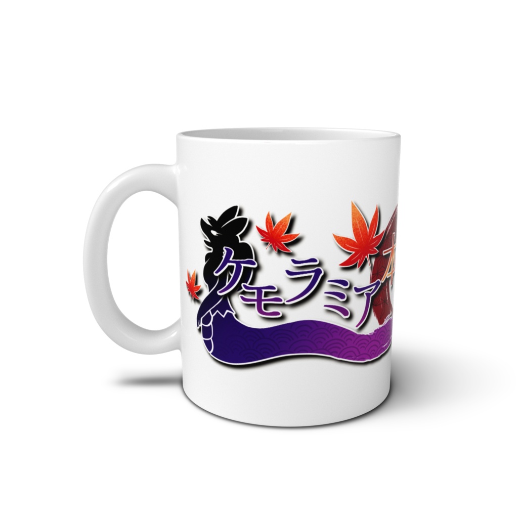 ケモラミア 女狼蛇 マグカップ