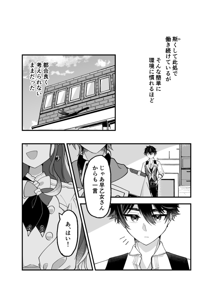 最初のトッピングは