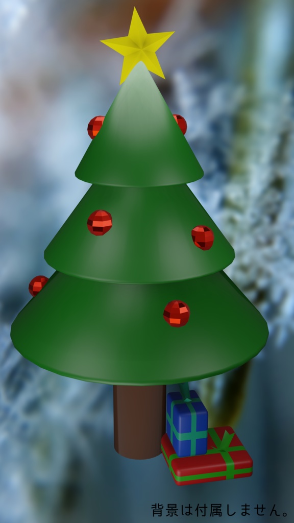 クリスマスツリー