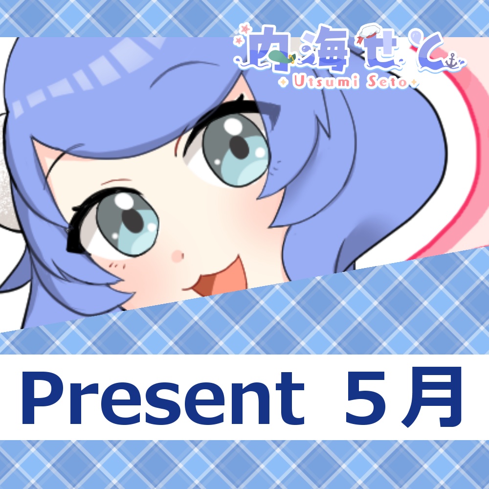 2025年5月待ち受け画像