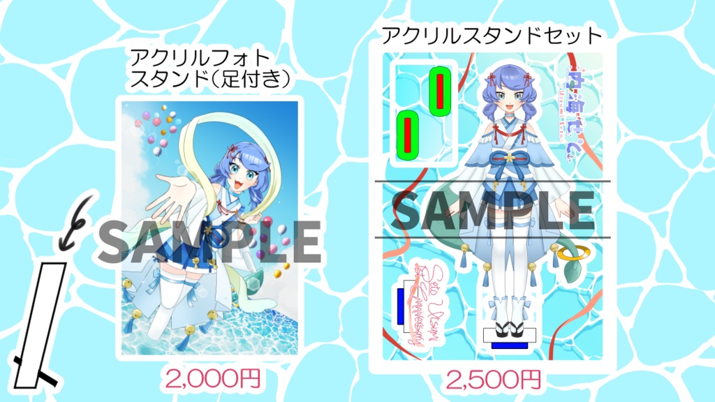 内海せと1周年記念&誕生日グッズ