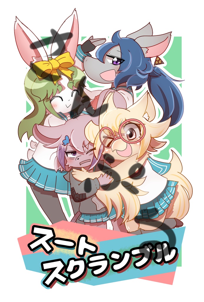 【ステッカー】スートスクランブル【深瀬紫苑】