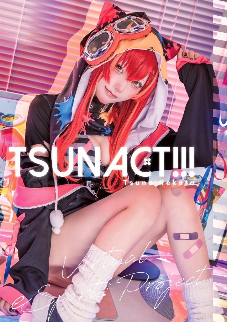 猫汰つな写真集 VGGCth11