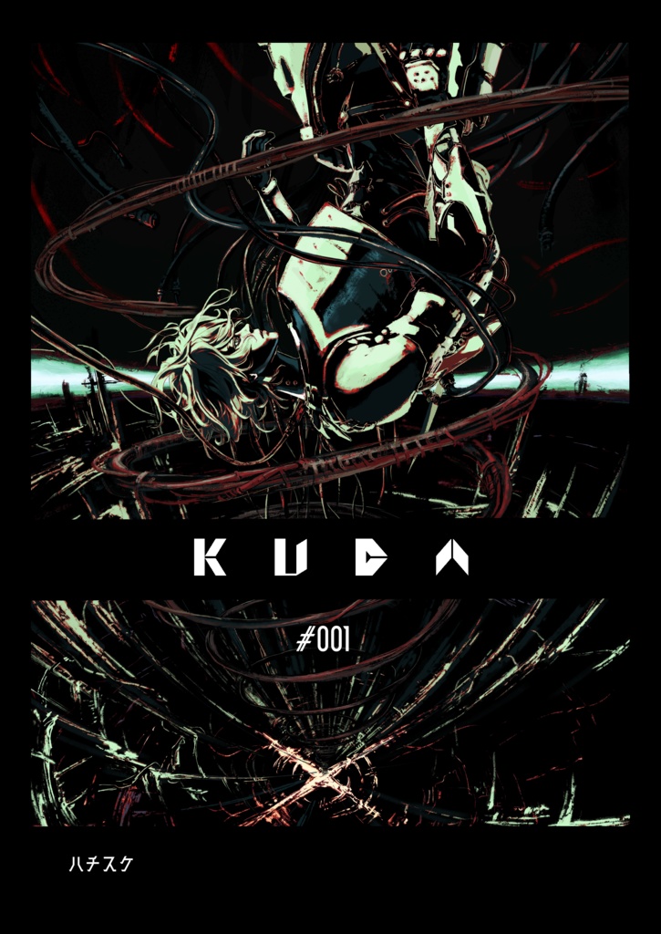 KUDA #001