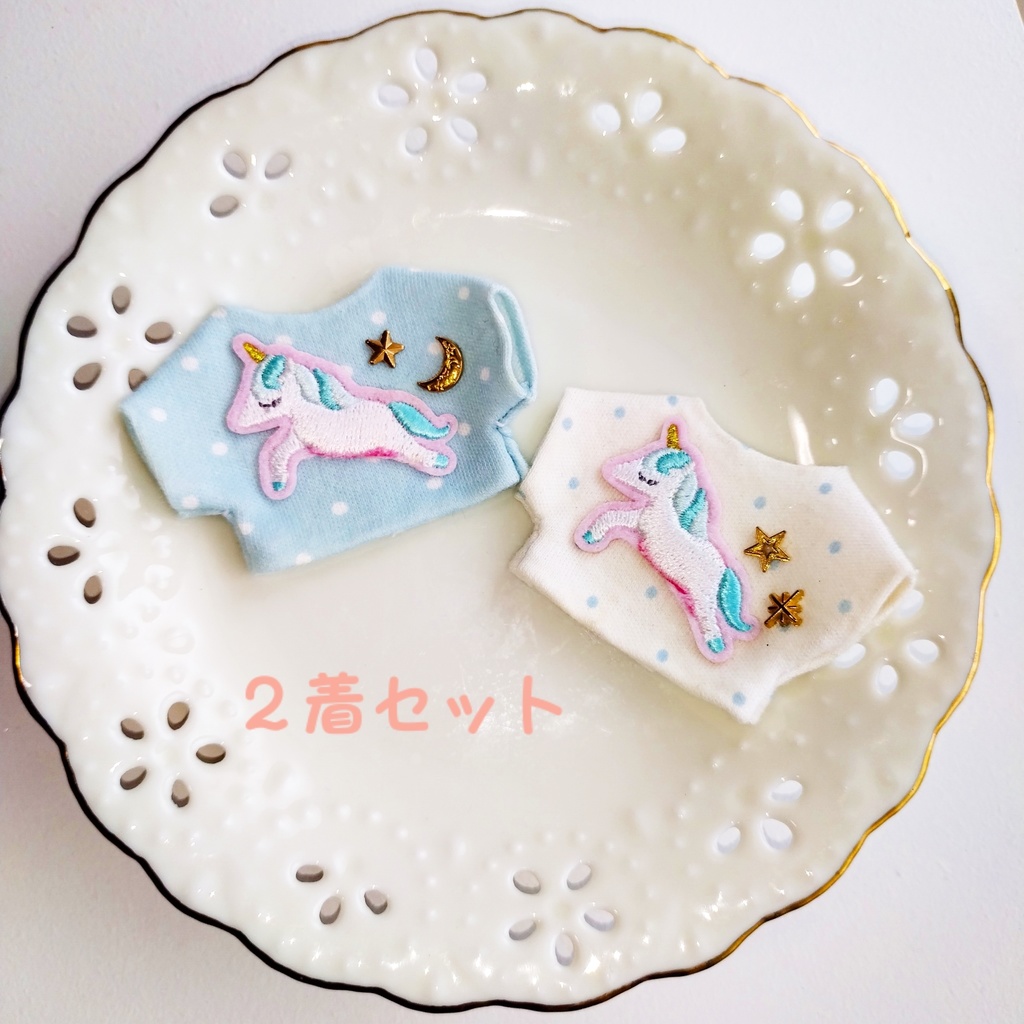 ぬい服【いきもの】2点セット 10cm 12cm 
