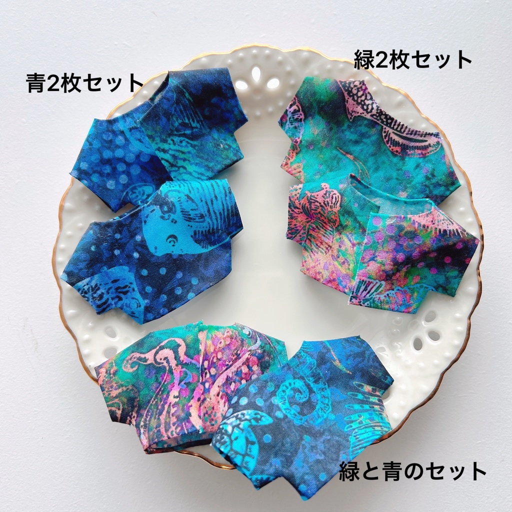 ぬい服【海のシャツ】 10cm 12cm