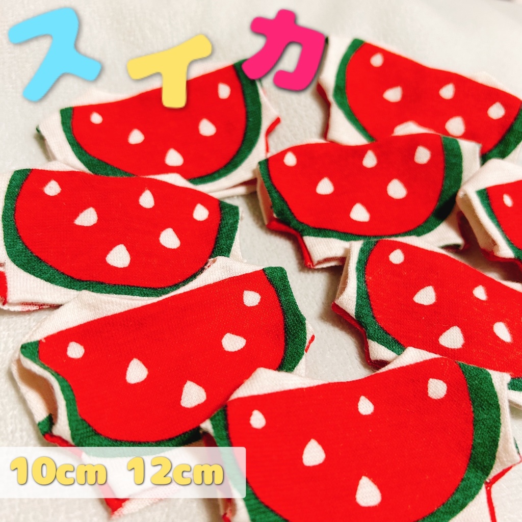 夏!スイカシャツ 10cm 12cm ぬい服