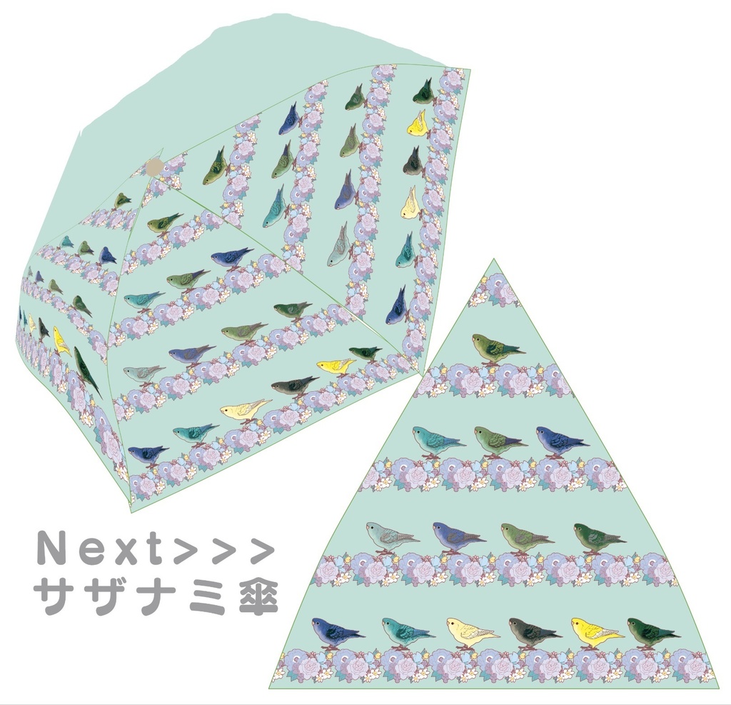 サザナミインコ晴雨兼用折り畳み傘 青いことり工房のお店 Booth