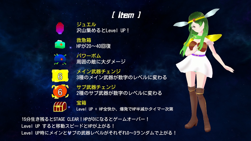 Voxel Survivors 体験版