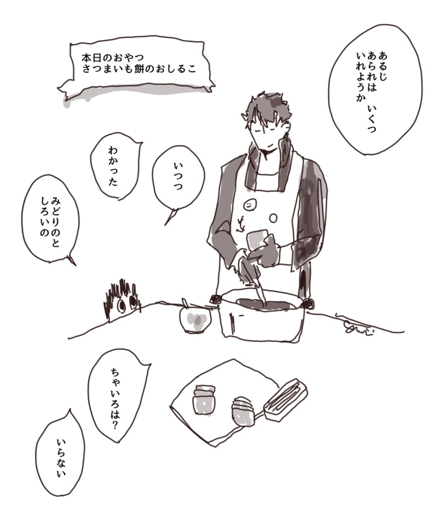 こどもさにわときんじのそうざさん続