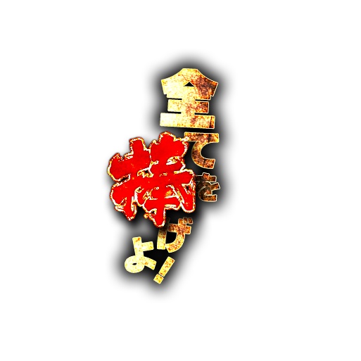 IRIAM 全ギフト耐久サムネイル!