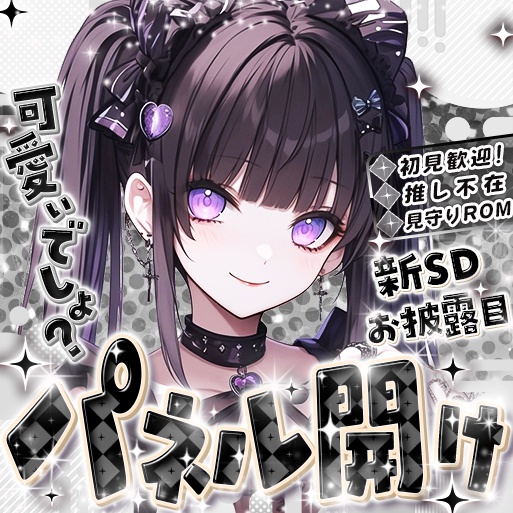 IRIAM　４色　パネル開け　サムネイル(黒追加）