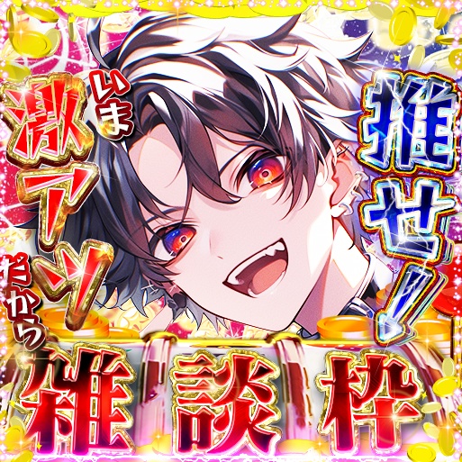 IRIAM　カジノ風雑談サムネイル