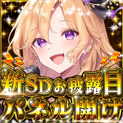 IRIAM ゴールド パネル開け(3種類入り)