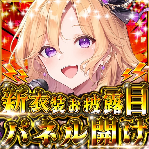 IRIAM ゴールド パネル開け(3種類入り)