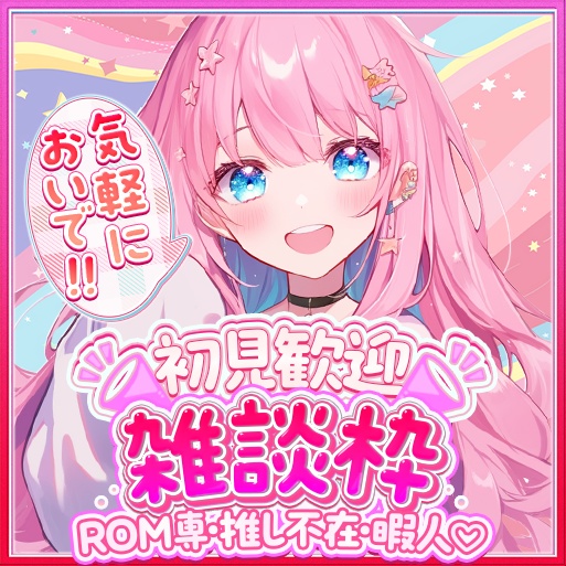 IRIAM 雑談枠 ロゴ風 No.01