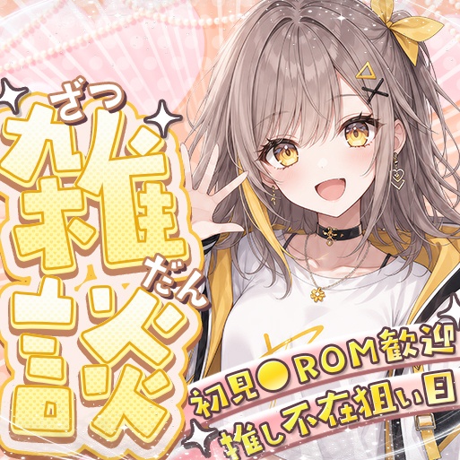 IRIAM 雑談サムネイル 26年6月part2 9色