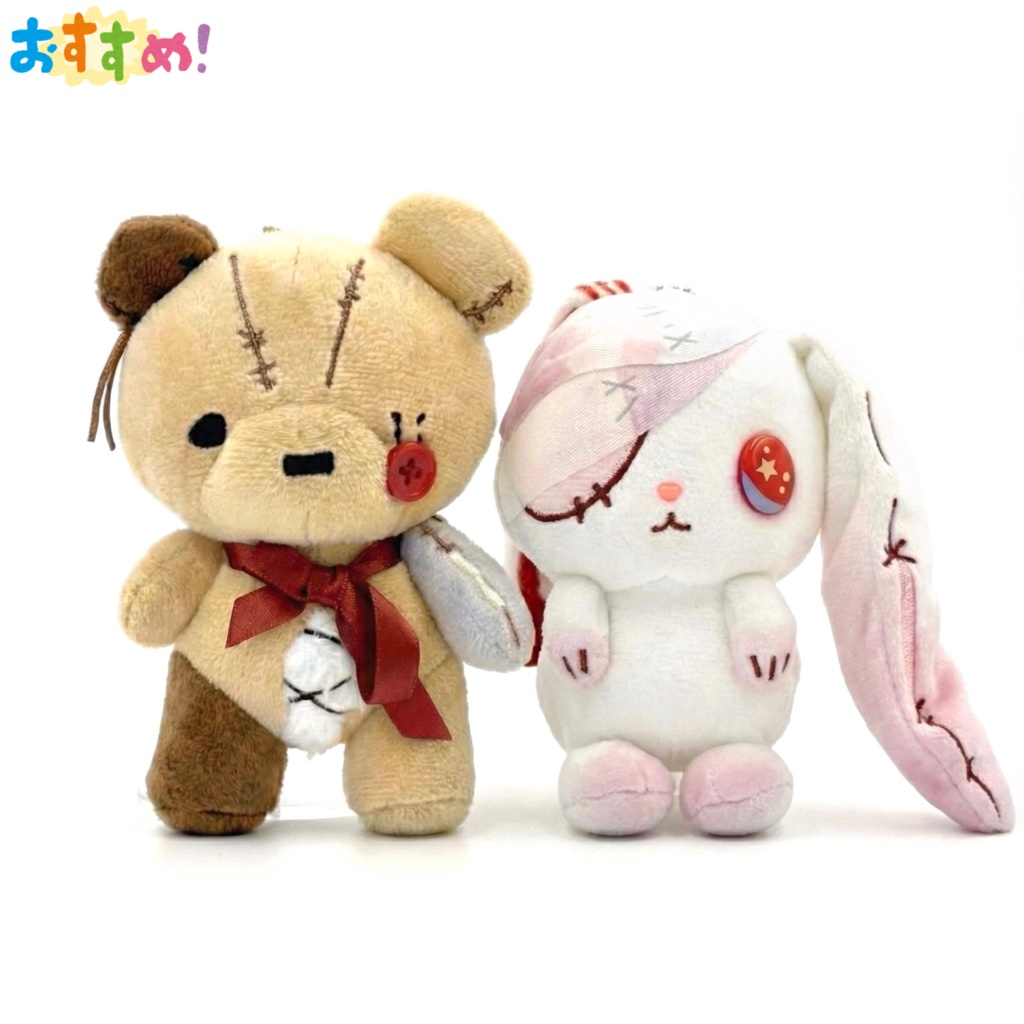 ぬいぐるみキーチェーン ミデル＆はみゅ セット