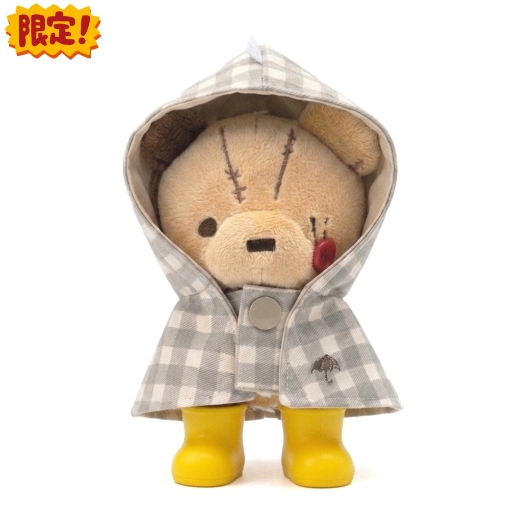 ぬいぐるみキーチェーン ミデル（レインポンチョ・ラテ＆限定長靴付き）