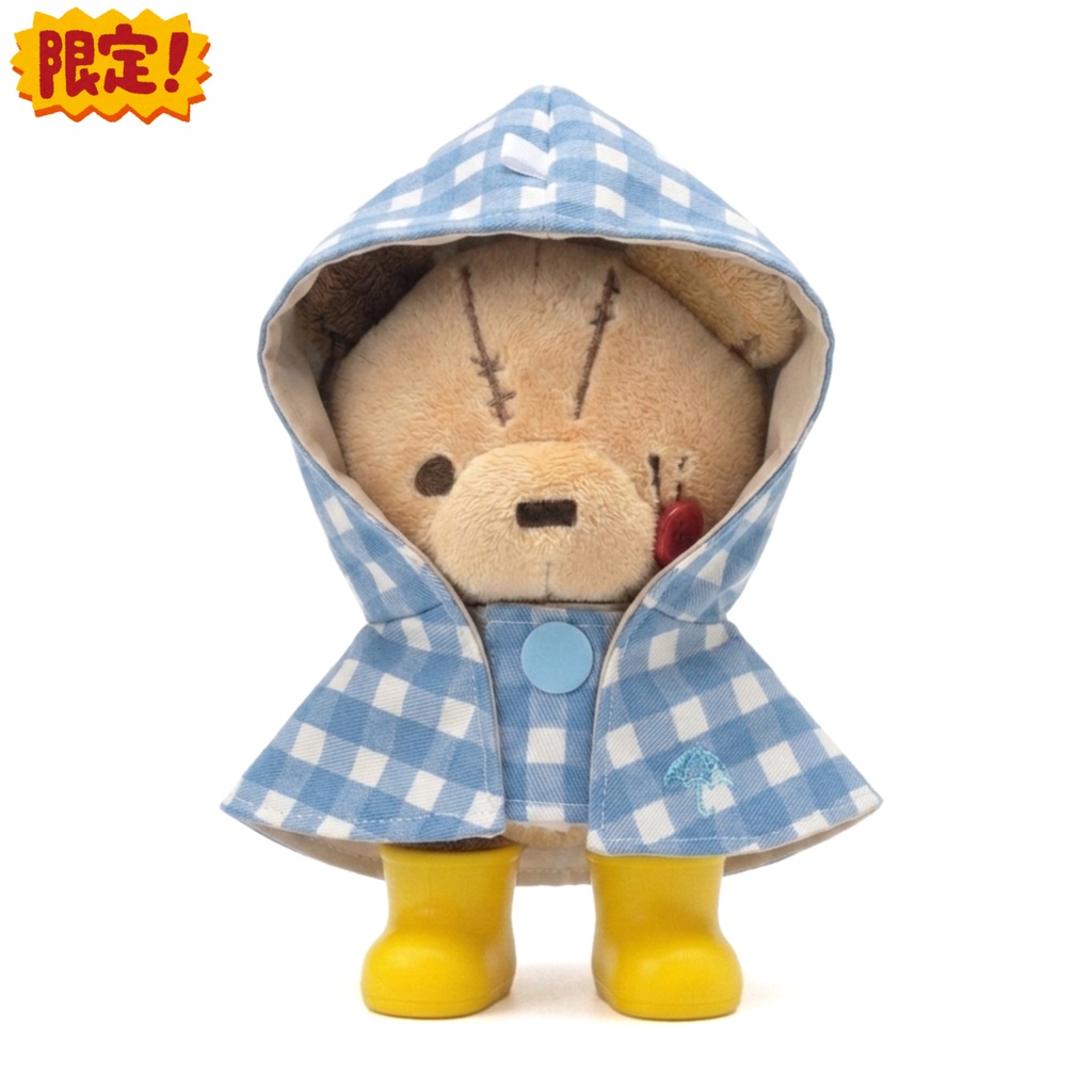 ぬいぐるみキーチェーン ミデル（レインポンチョ・ブルー＆限定長靴付き）