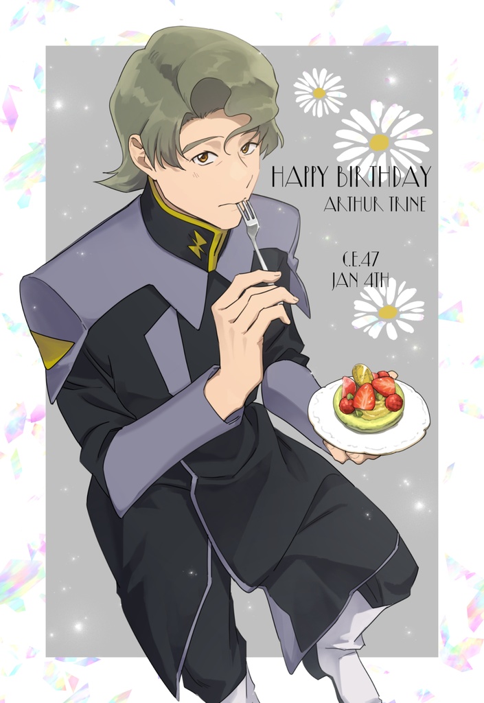 アーサーお誕生日ポストカード2025