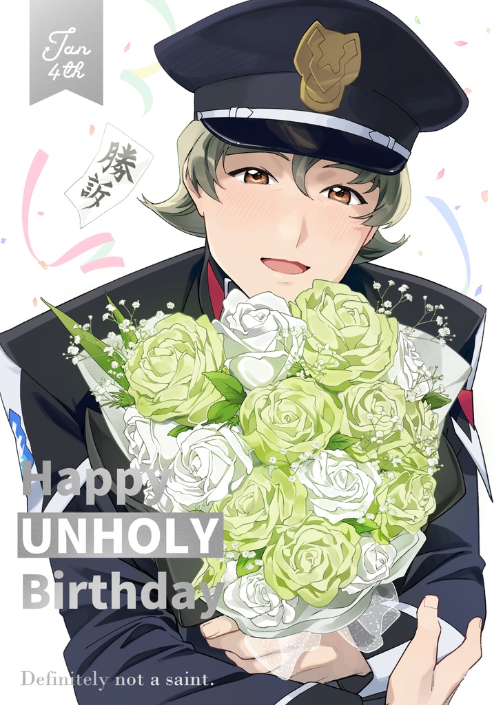 Happy UNHOLY Birthday