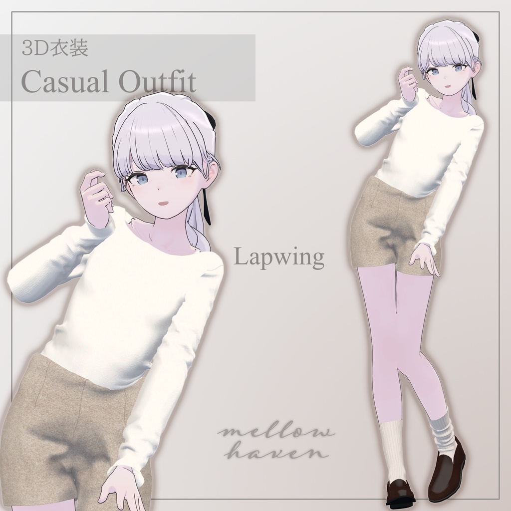 【2アバター対応】Casual Outfit