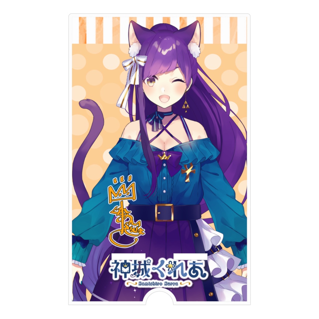 👑神城くれあ新衣装公開記念✨アクリルスマホスタンド(オレンジ)サイン入り