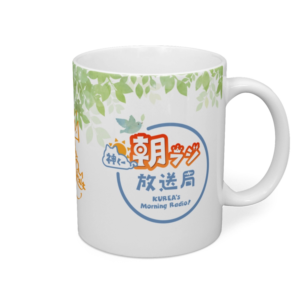 【朝ラジ500回記念】神城くれあマグカップA