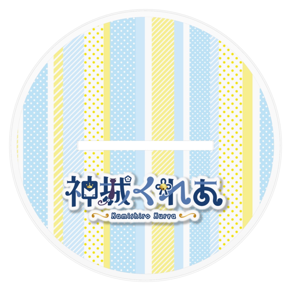 【生誕記念】神城くれあ新キービジュアルアクスタA【バイノーラル誕生日ボイス付き】