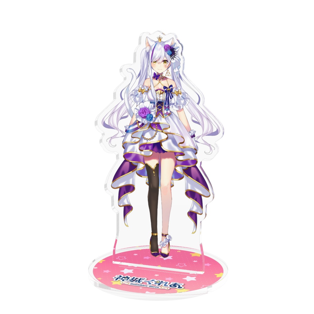  【新衣装記念】神城くれあアクスタ(白ツインテ）