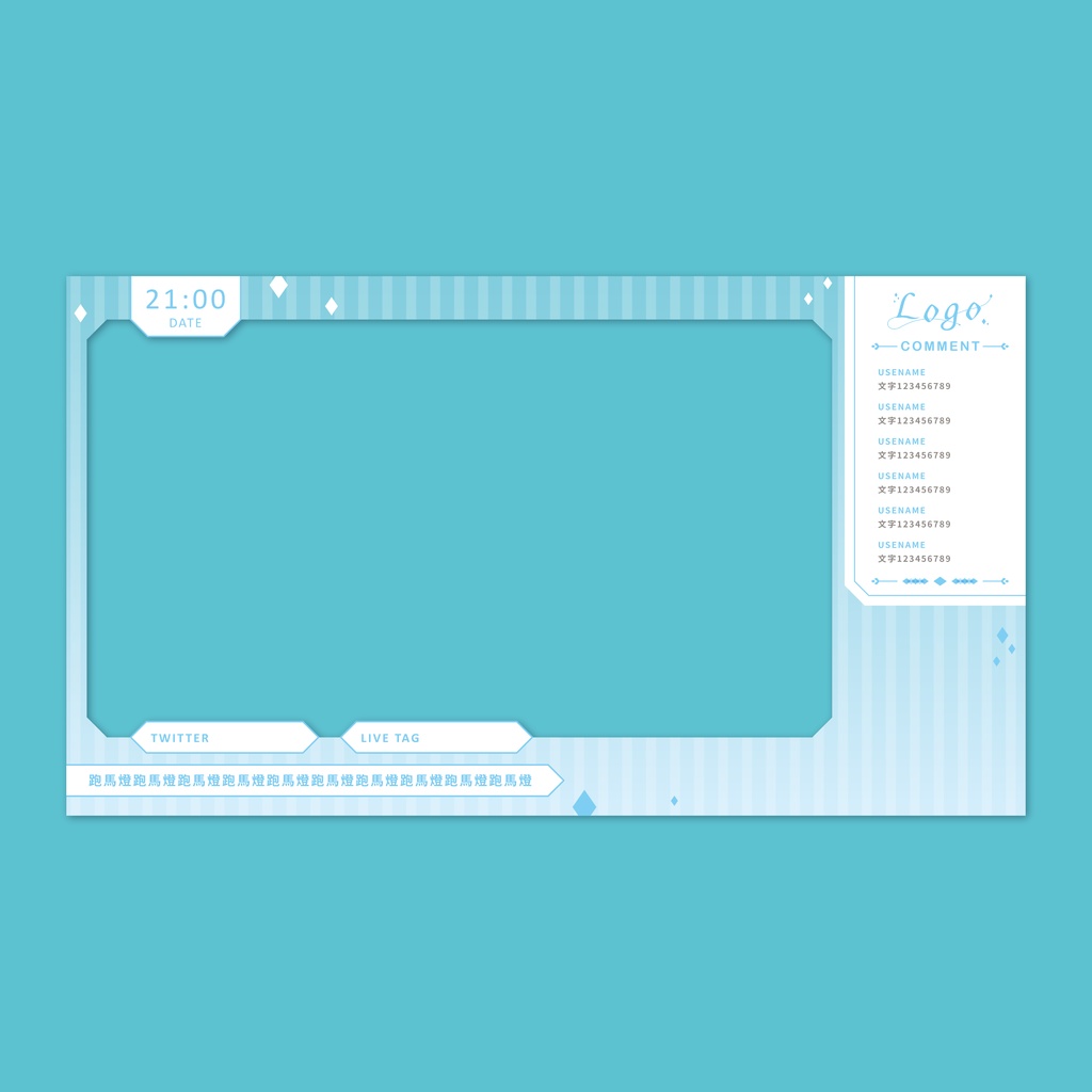 【配信画面デザイン】夢幻的なパステルブルーDreamy Pastel Blue