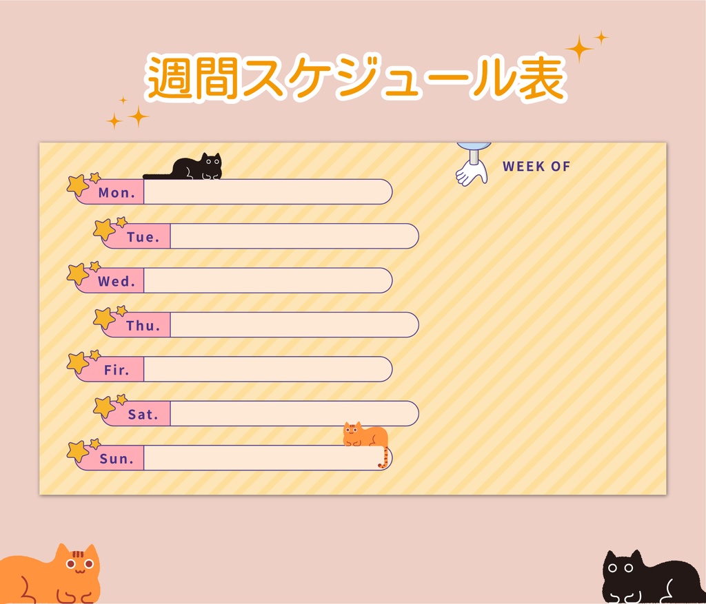 【配信画面デザイン】つかむ楽園Grab 'n' Fun Paradise