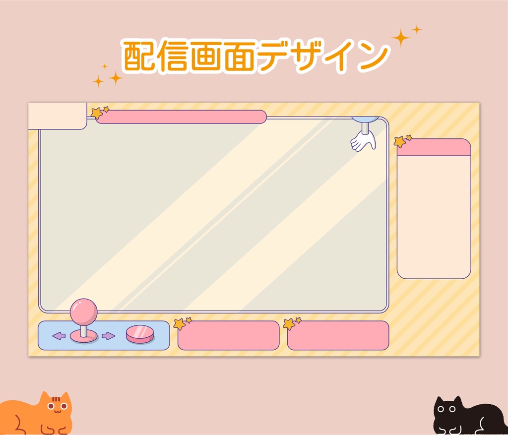 【配信画面デザイン】つかむ楽園Grab 'n' Fun Paradise