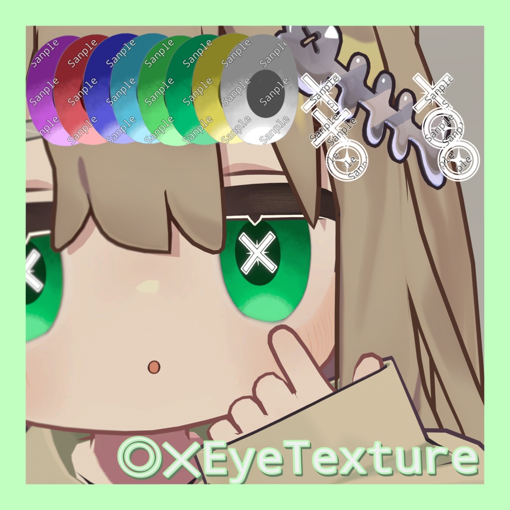 kipfel用〇✕eyetexture
