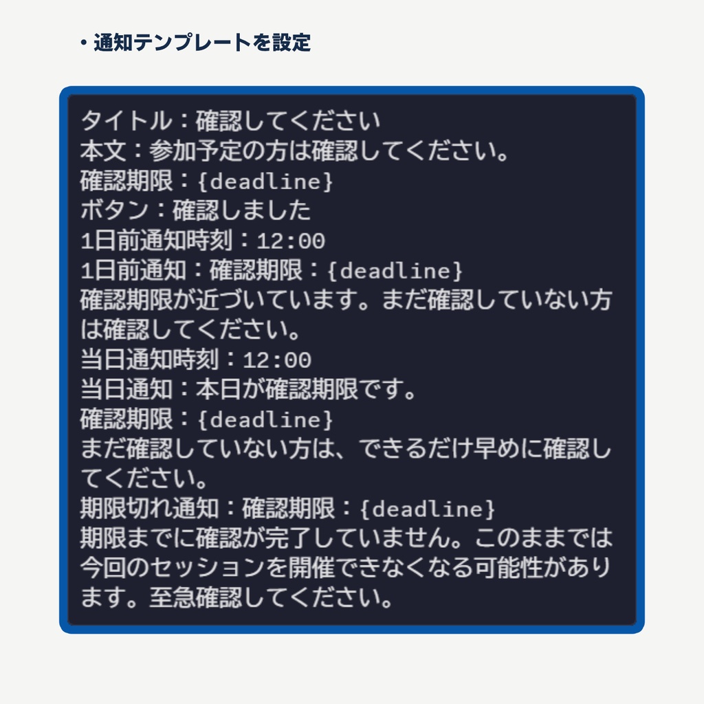 Discord Bot『応答確認くん』
