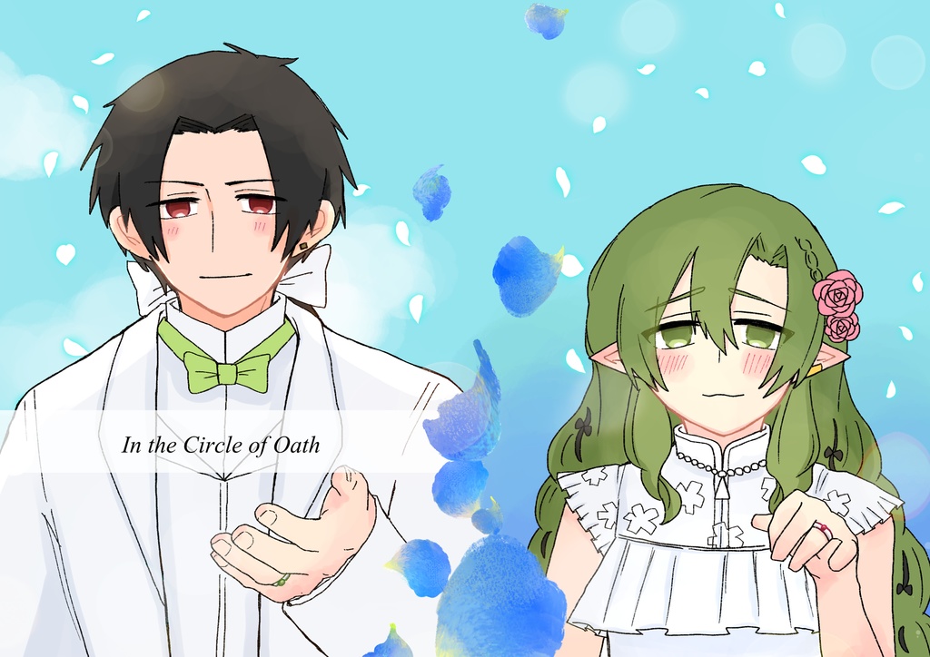 In the Circle of Oath