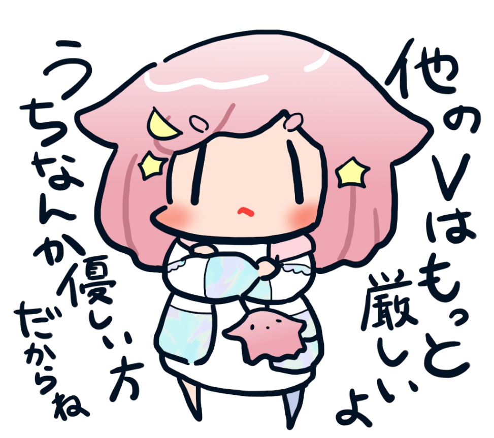 Vtuberハラスメントステッカー「他のVはもっと厳しいよ うちなんか優しい方だからね」