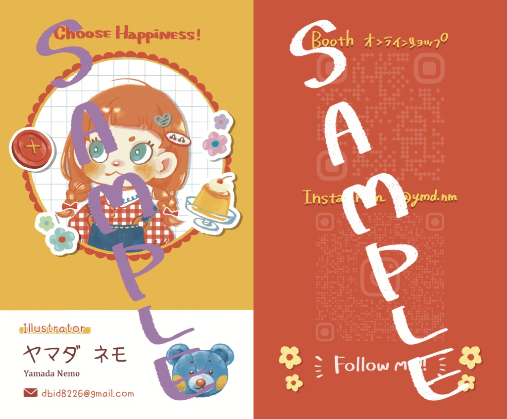 お名刺有償オーダー