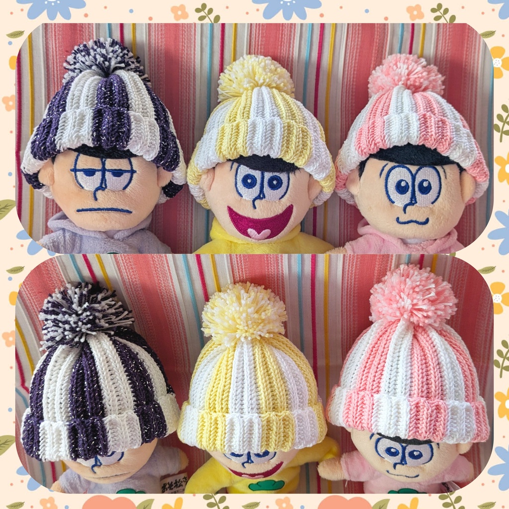 しましまポンポンビーニー