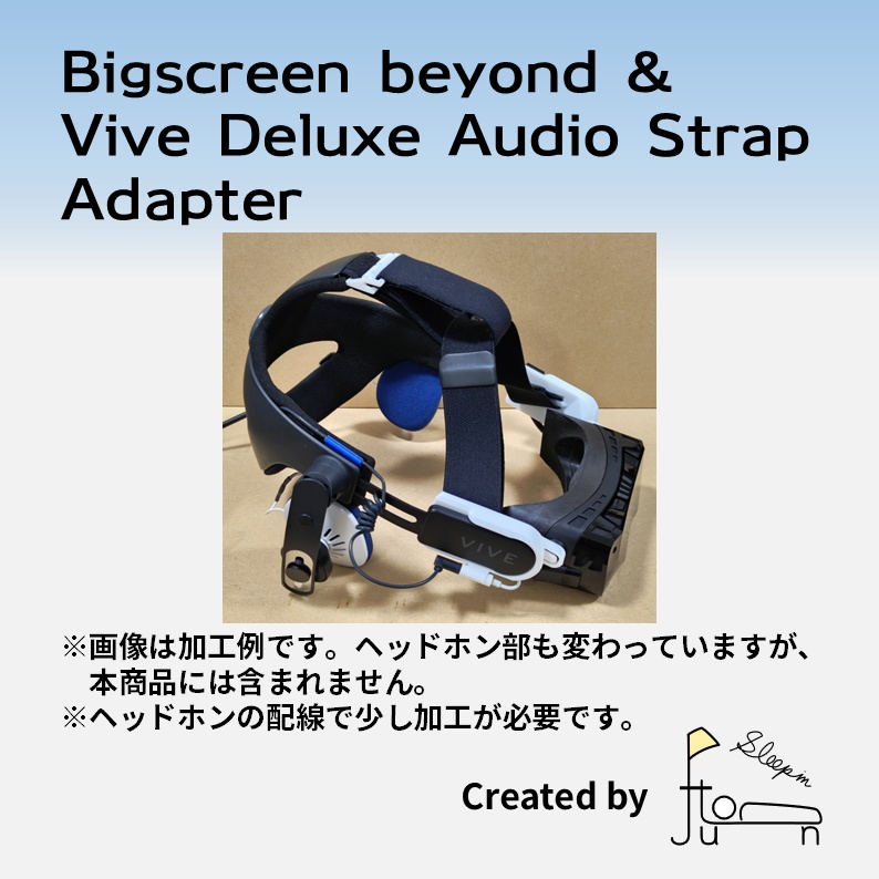 Bigscreen Beyond - Deluxe Audio Strap adapter