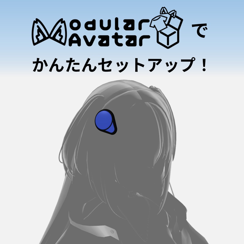 【VRChat利用想定】心拍数連動!シンプルオーナメント