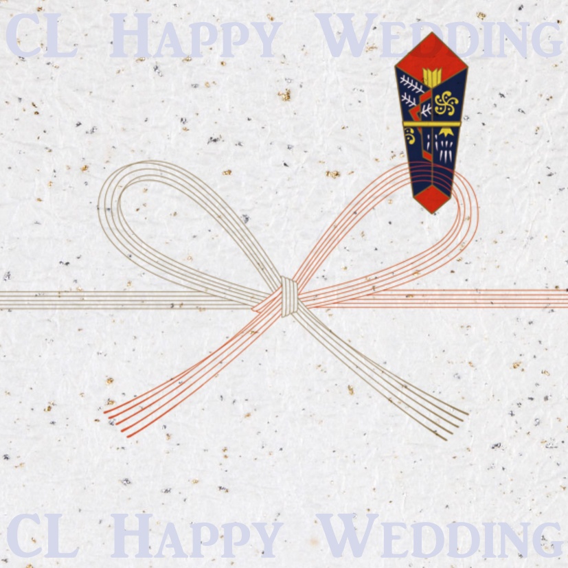「幸せになろう! ~婚活適齢期~」+「CL Happy Wedding」