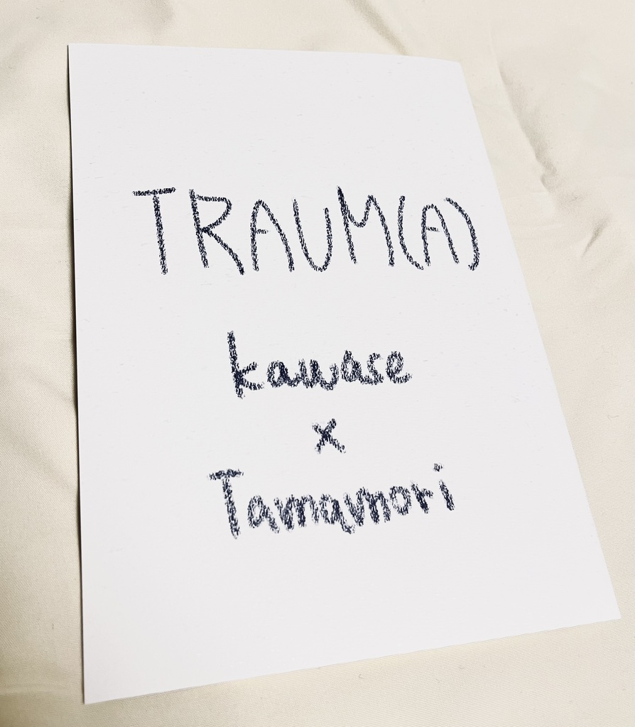 TRAUM(A)