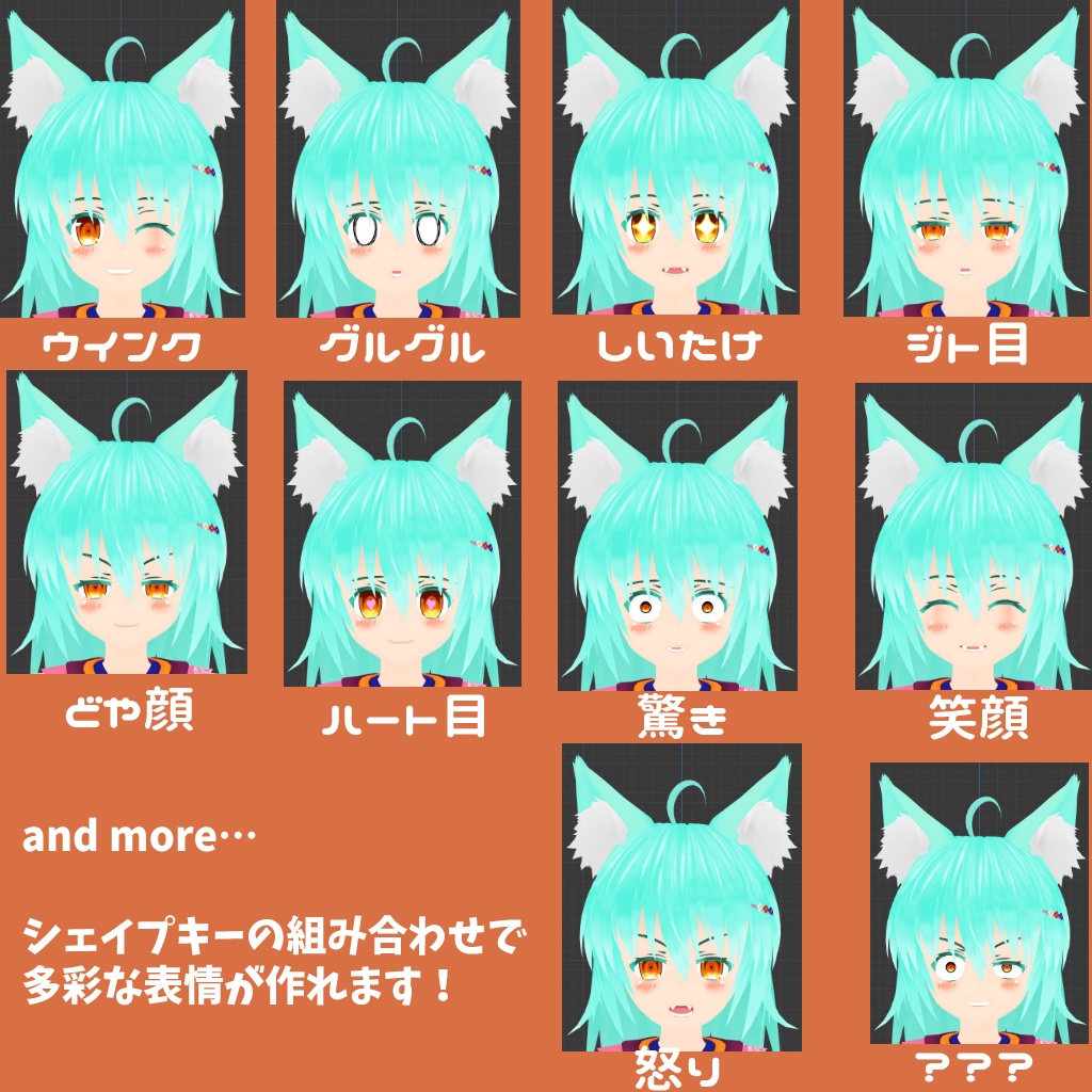 オリジナル3Dモデル「井原擦希(いはら さつき)」