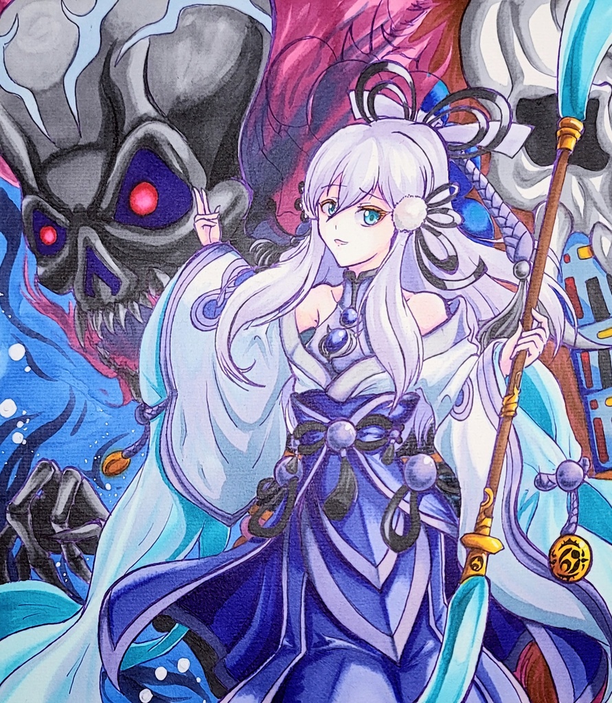 魔妖遊行