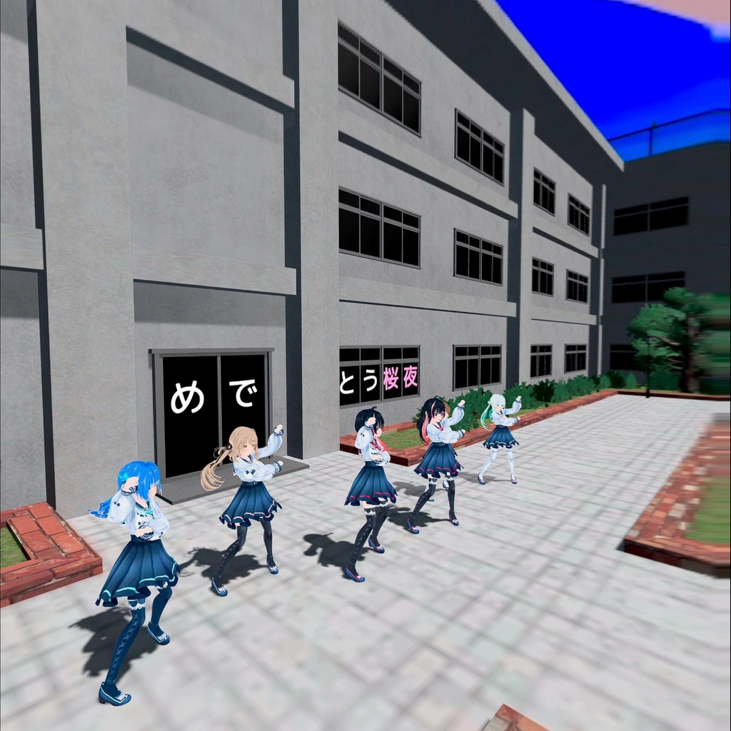 VRD -VRでダンスみるやつ-