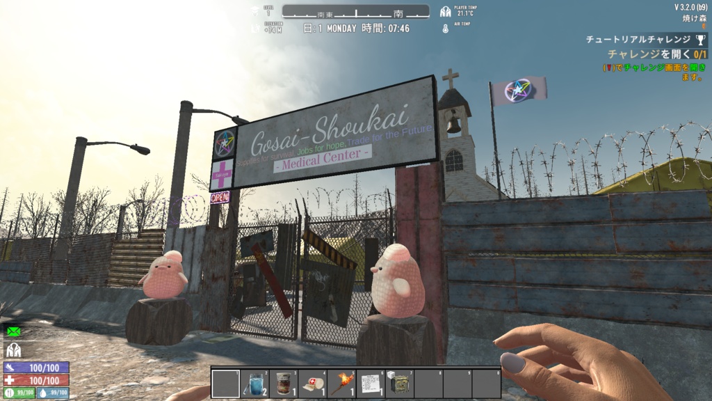 7 Days To Die トレーダー入れ替えMOD 「五彩商会」
