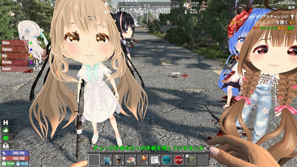 7 Days To Die NPC mod 「五彩商会」
