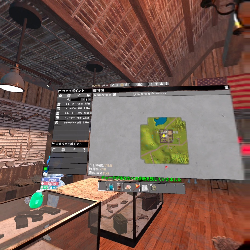 7 Days To Die マップ拡張表示MOD